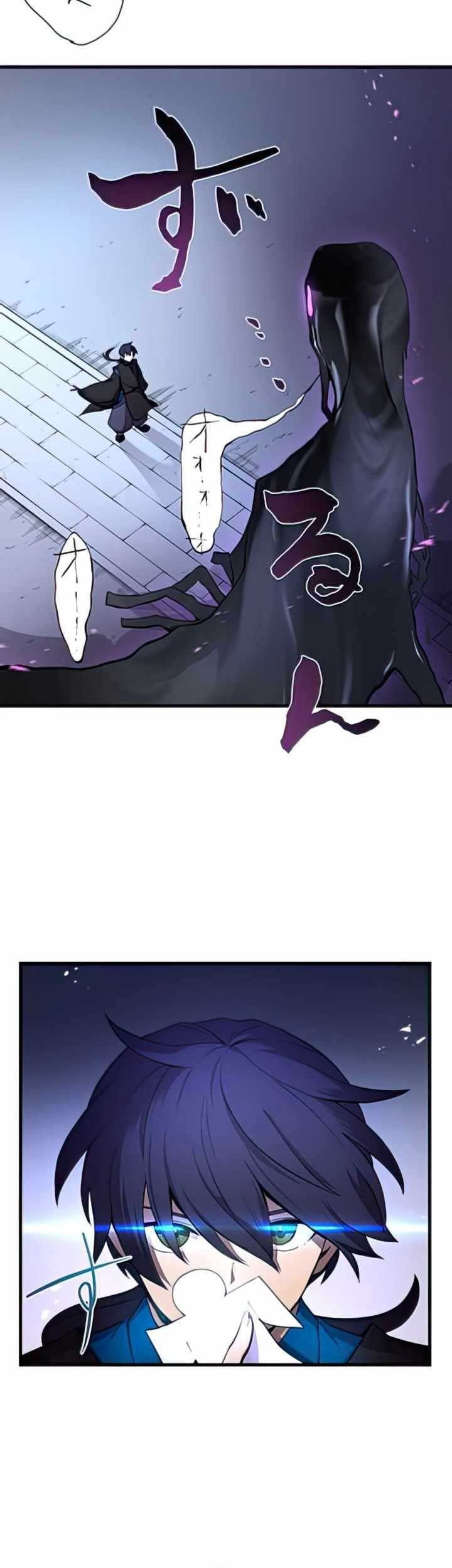 Chapter 1 - halaman 5