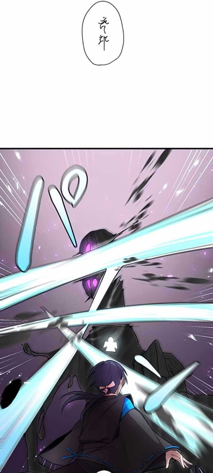 Chapter 1 - halaman 6