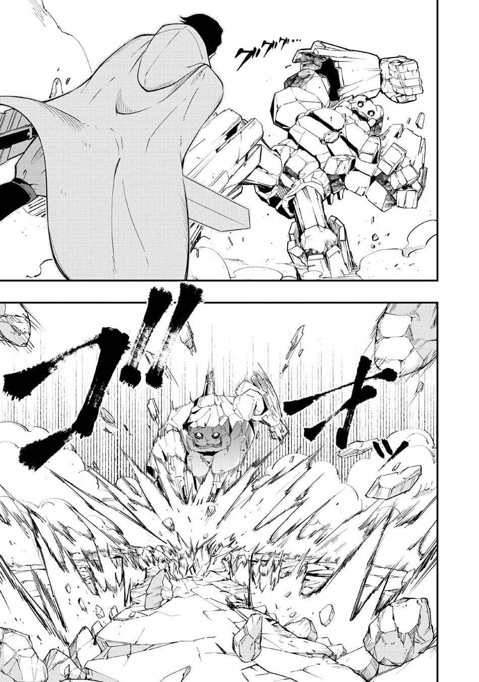 Chapter 11 - halaman 26