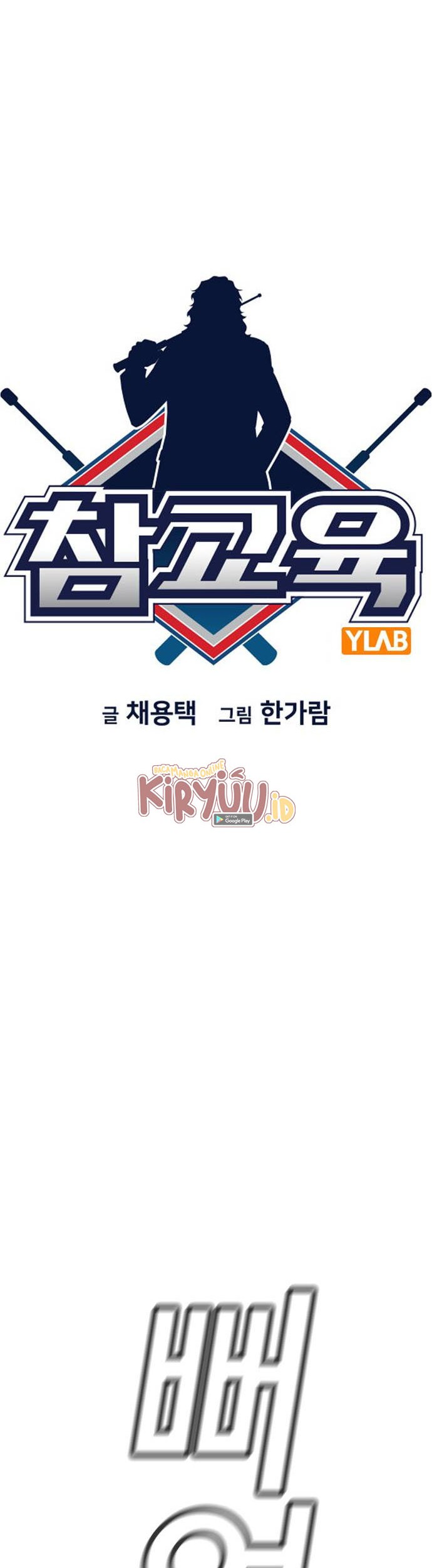 Chapter 97 - halaman 16