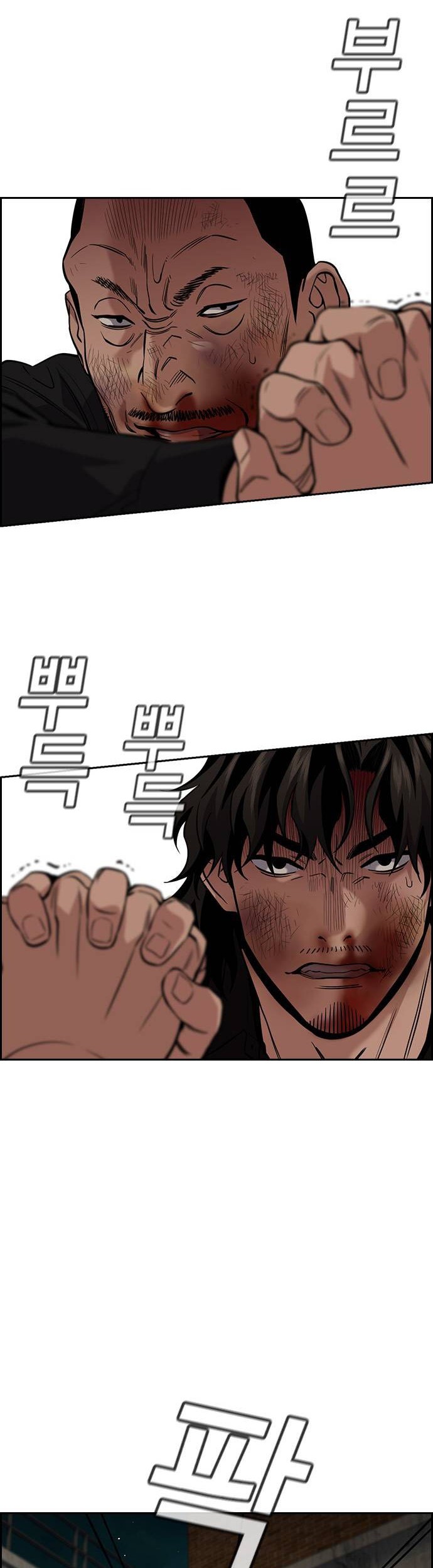 Chapter 97 - halaman 23