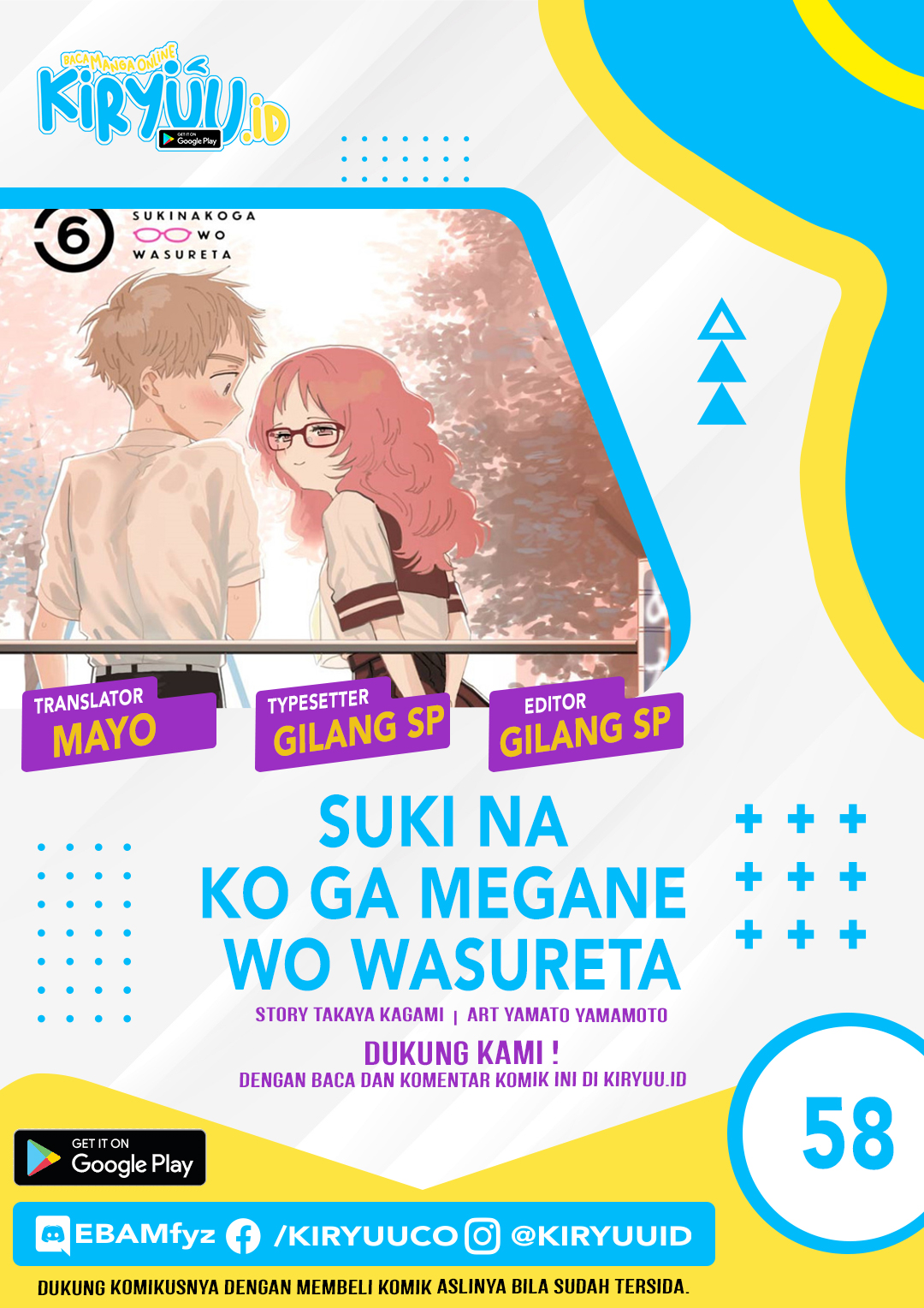 Chapter 58 - halaman 2