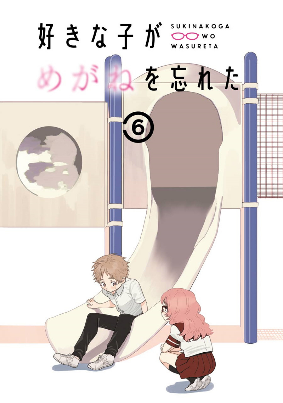 Chapter 58 - halaman 3