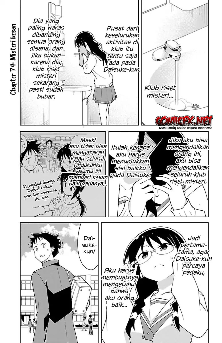 Chapter 74 - halaman 4