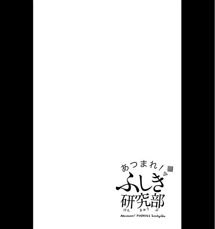 Chapter 1 - halaman 7