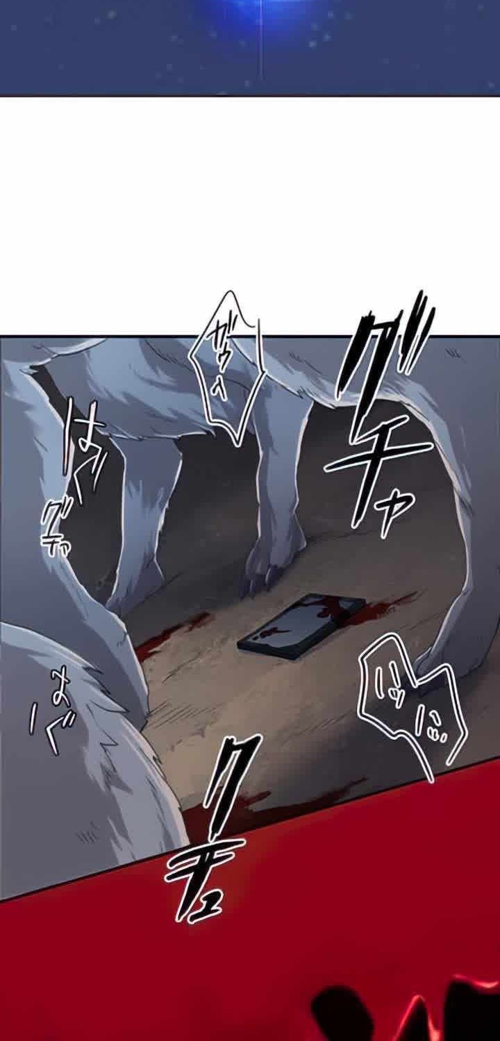 Chapter 3 - halaman 90