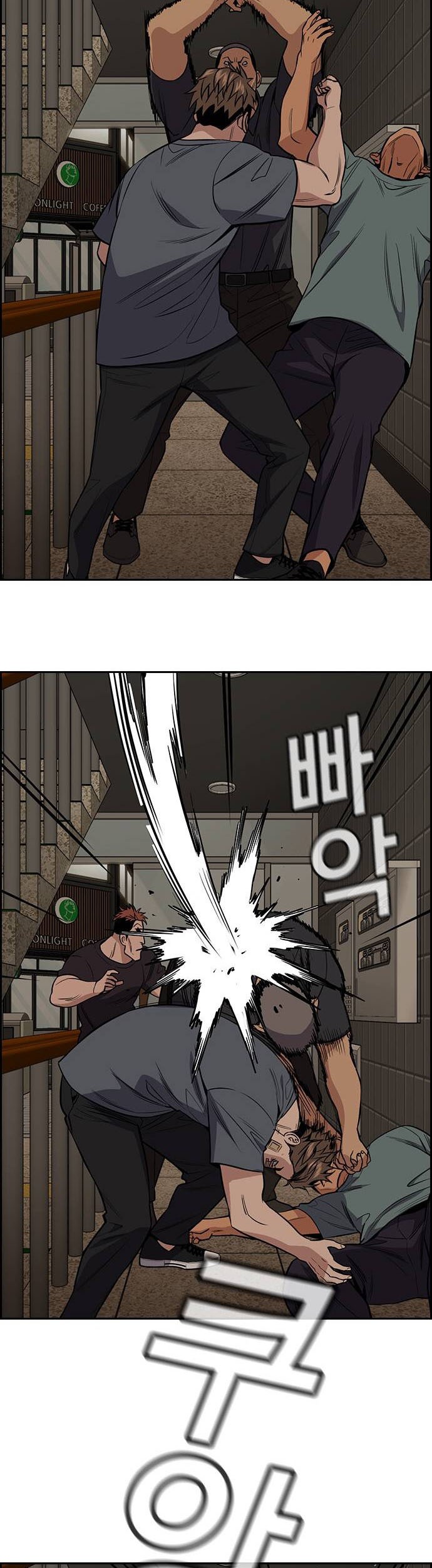 Chapter 98 - halaman 25