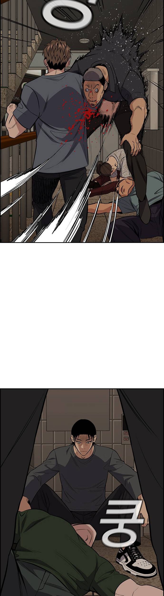 Chapter 98 - halaman 26