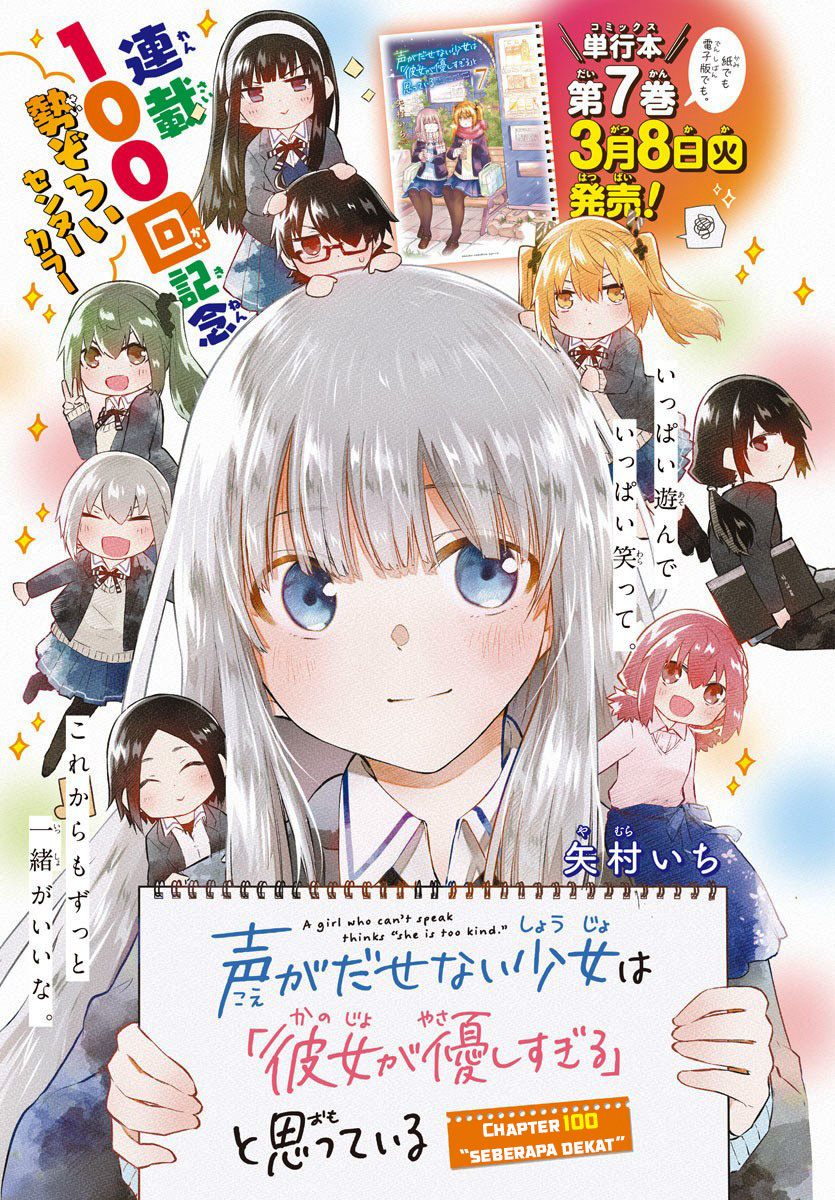 Chapter 100 - halaman 4