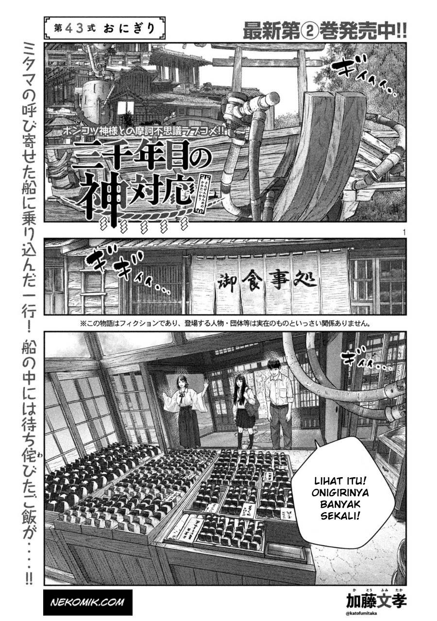 Chapter 43 - halaman 3
