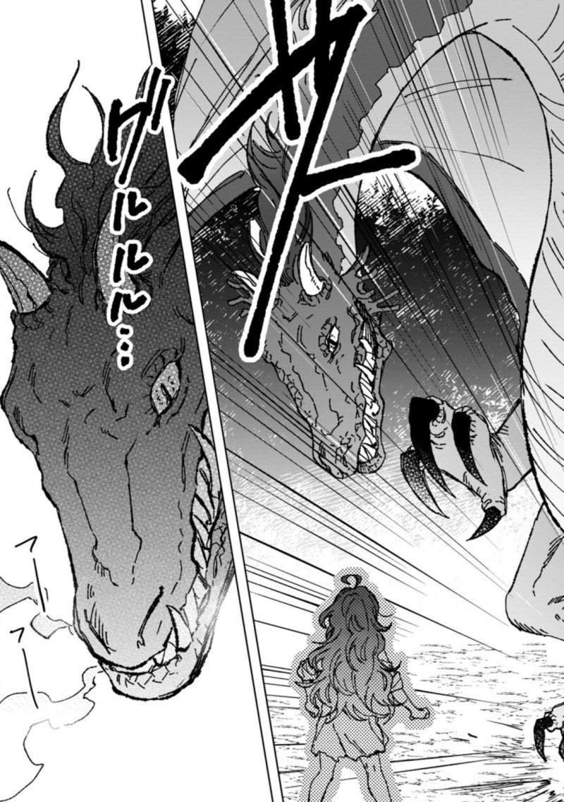 Chapter 2 - halaman 12