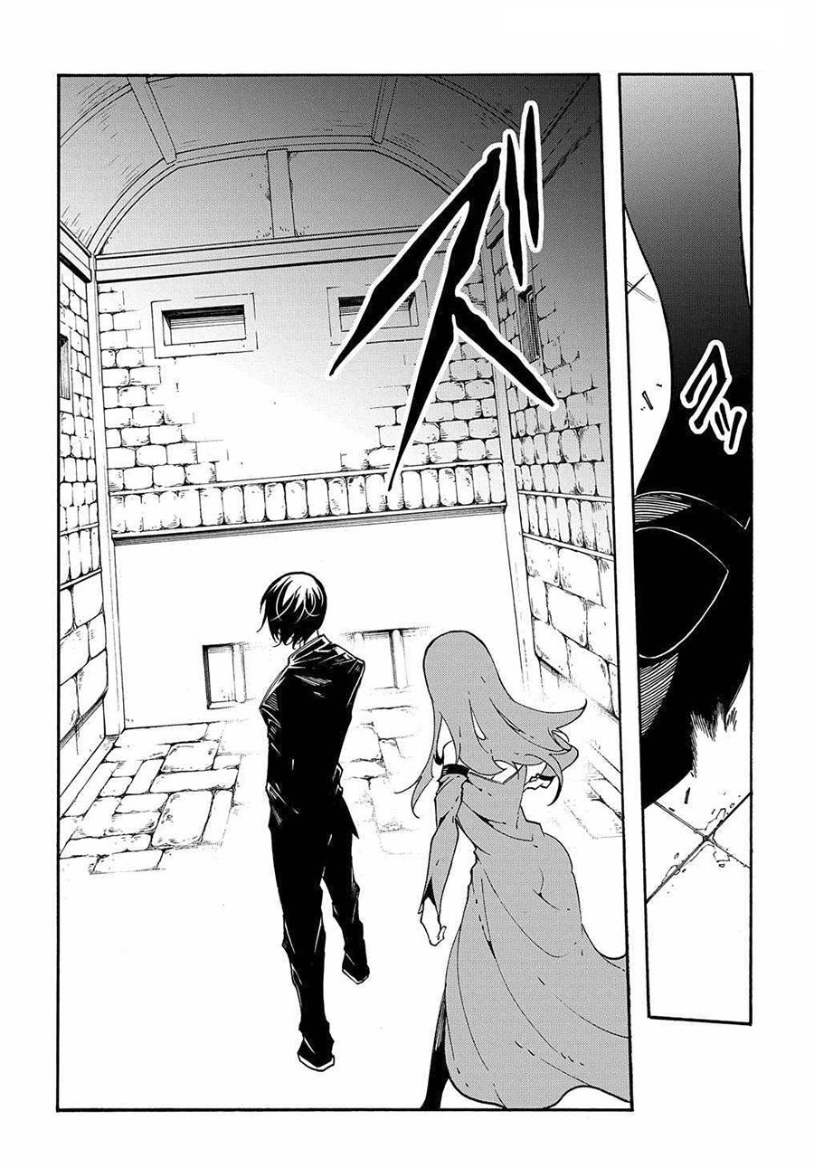 Chapter 14.3 - halaman 14
