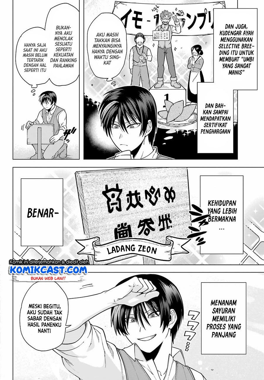 Chapter 1.2 - halaman 12