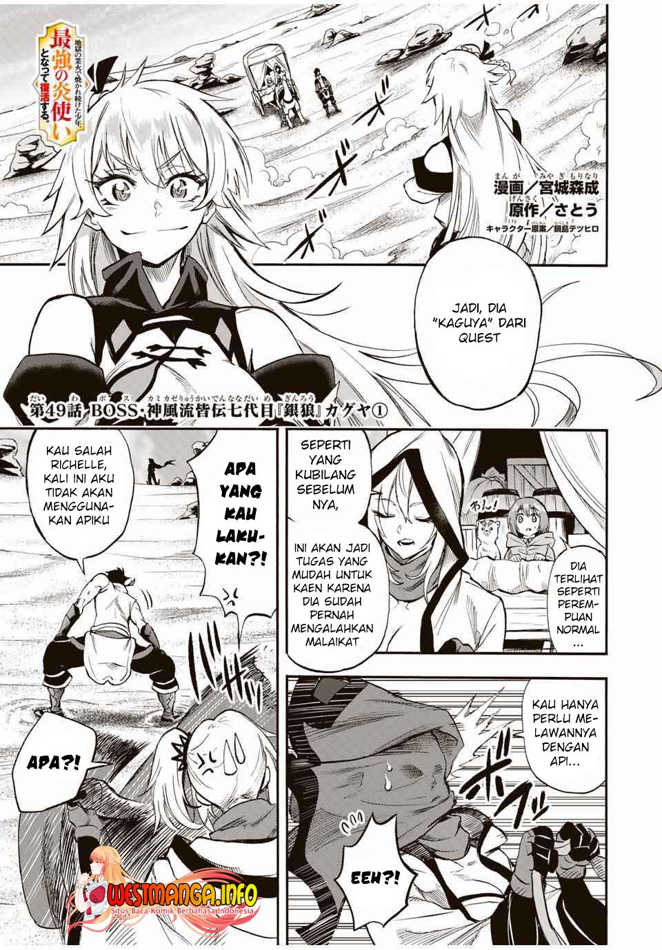 Chapter 49 - halaman 3