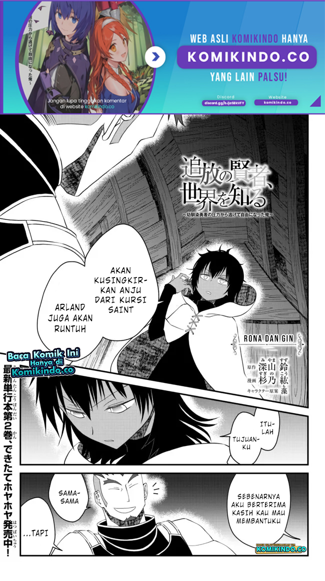 Chapter 17 - halaman 3