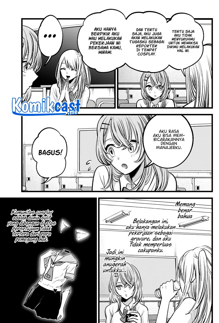 Chapter 87 - halaman 16