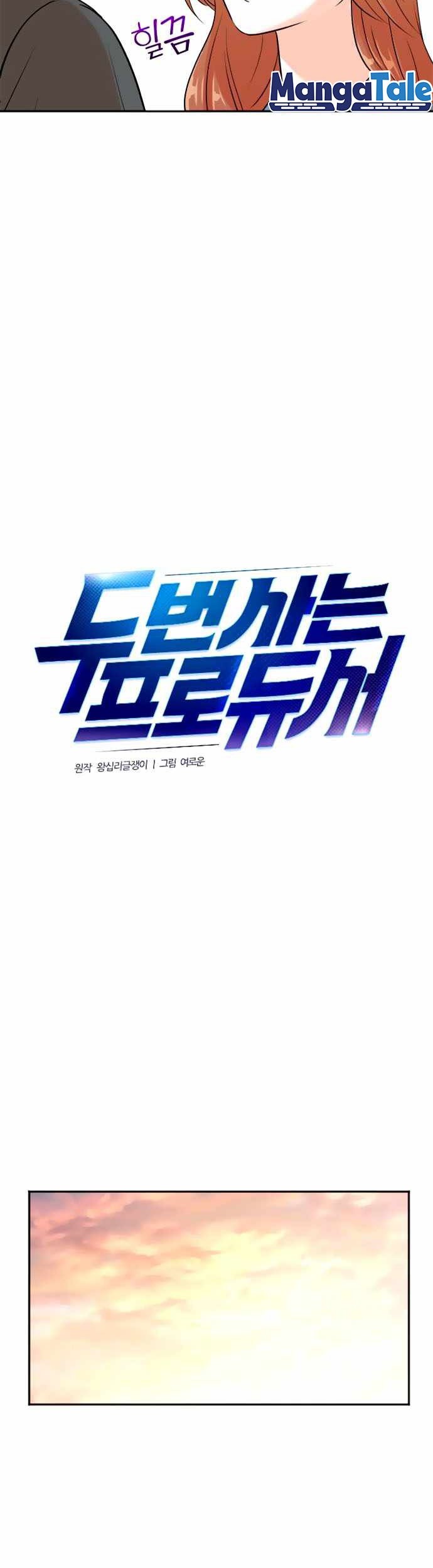 Chapter 14 - halaman 9