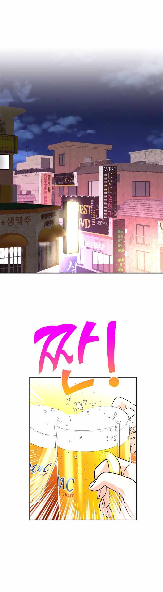 Chapter 13 - halaman 13