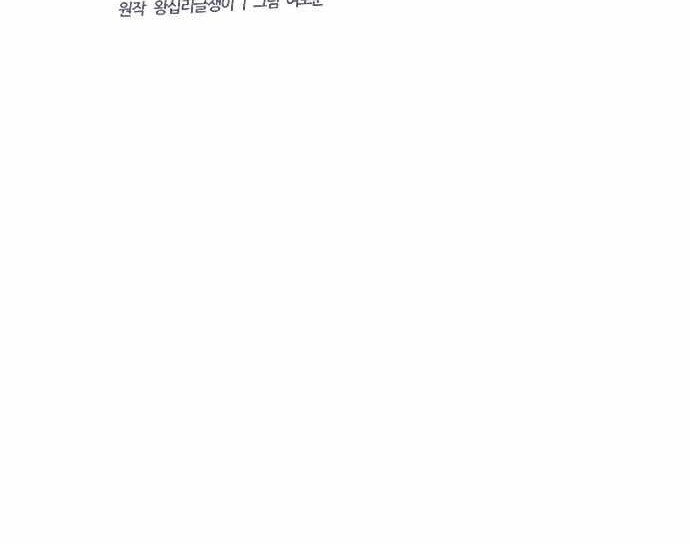 Chapter 13 - halaman 22