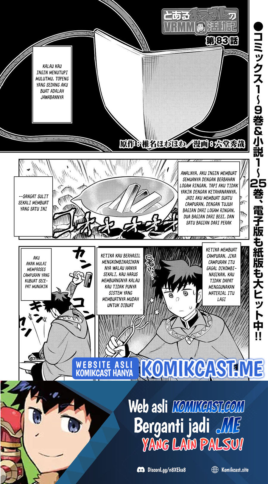 Chapter 83 - halaman 3