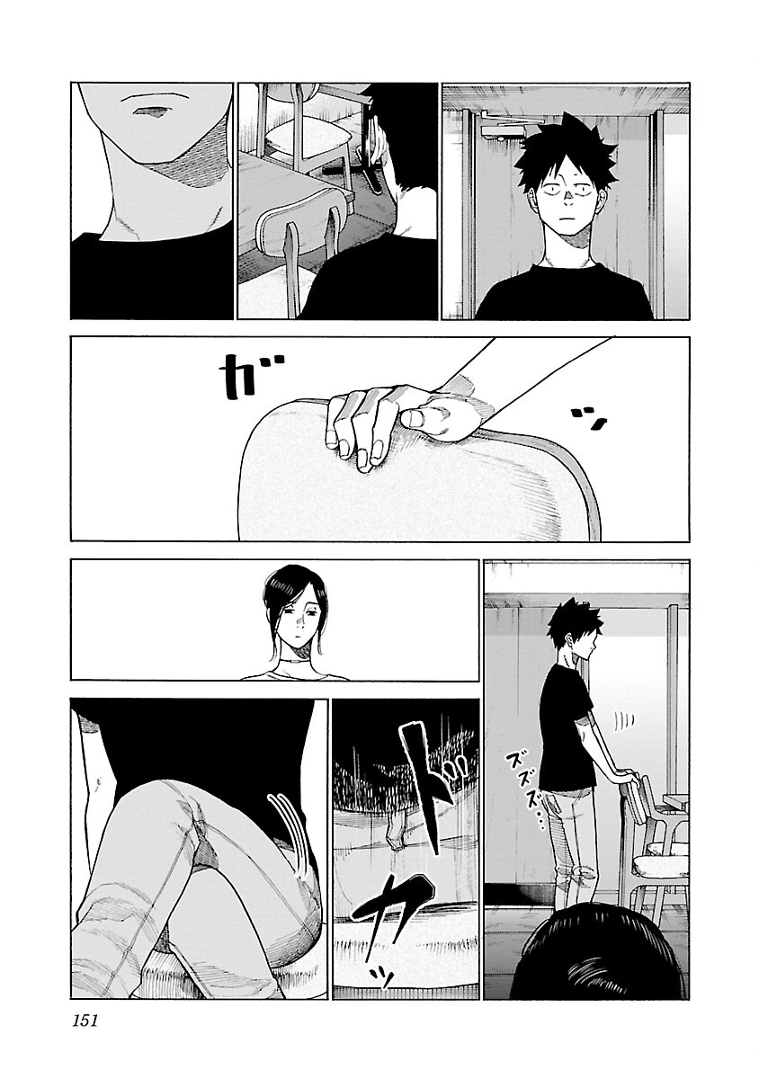 Chapter 120 - halaman 5