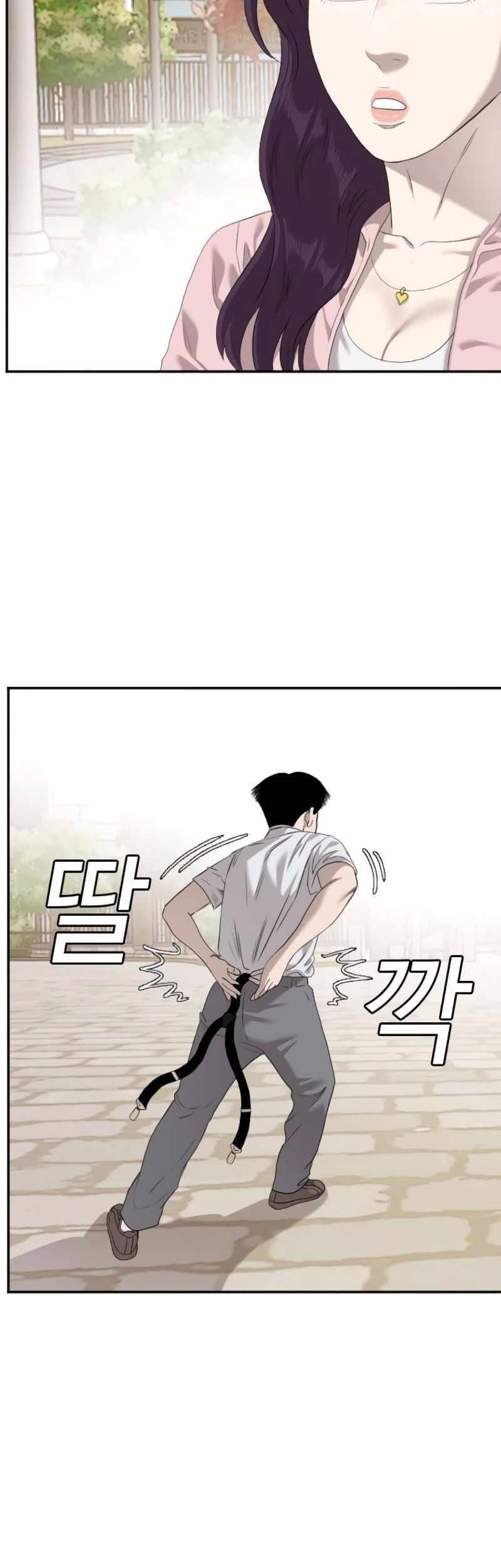 Chapter 93 - halaman 30