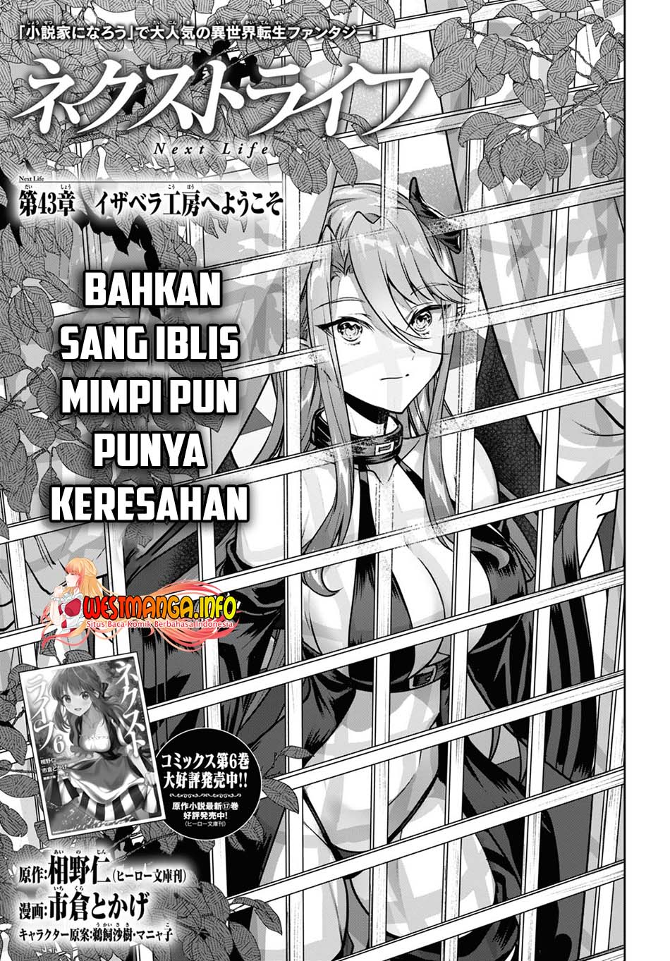 Chapter 43 - halaman 4