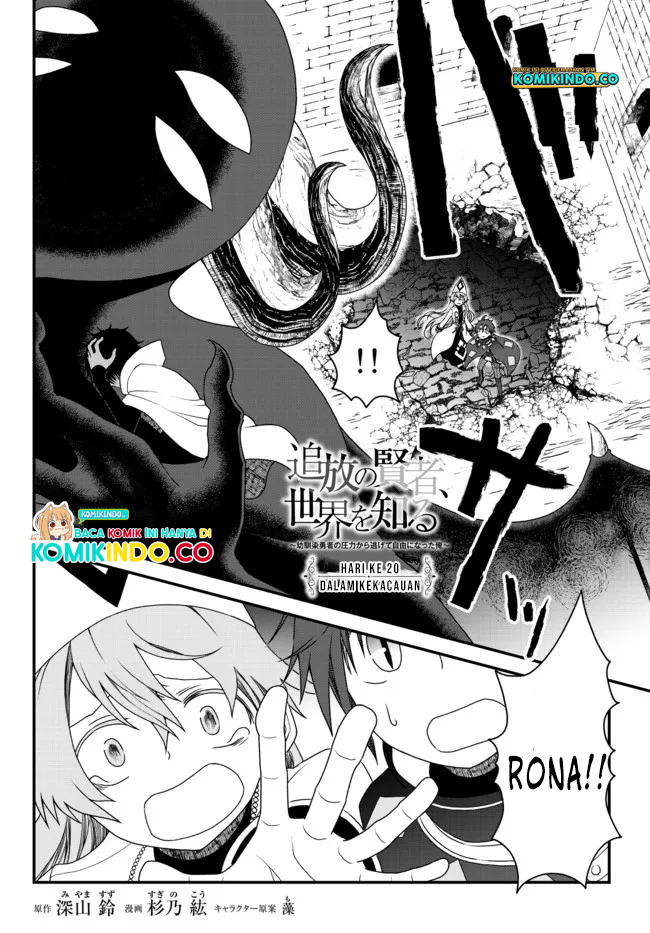 Chapter 20 - halaman 4