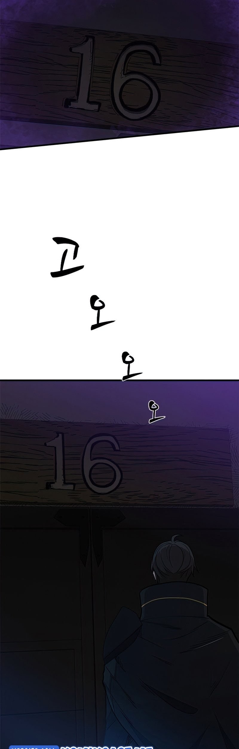 Chapter 71 - halaman 16
