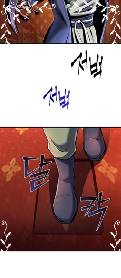 Chapter 46 - halaman 25
