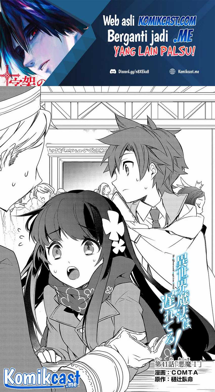 Chapter 41 - halaman 3