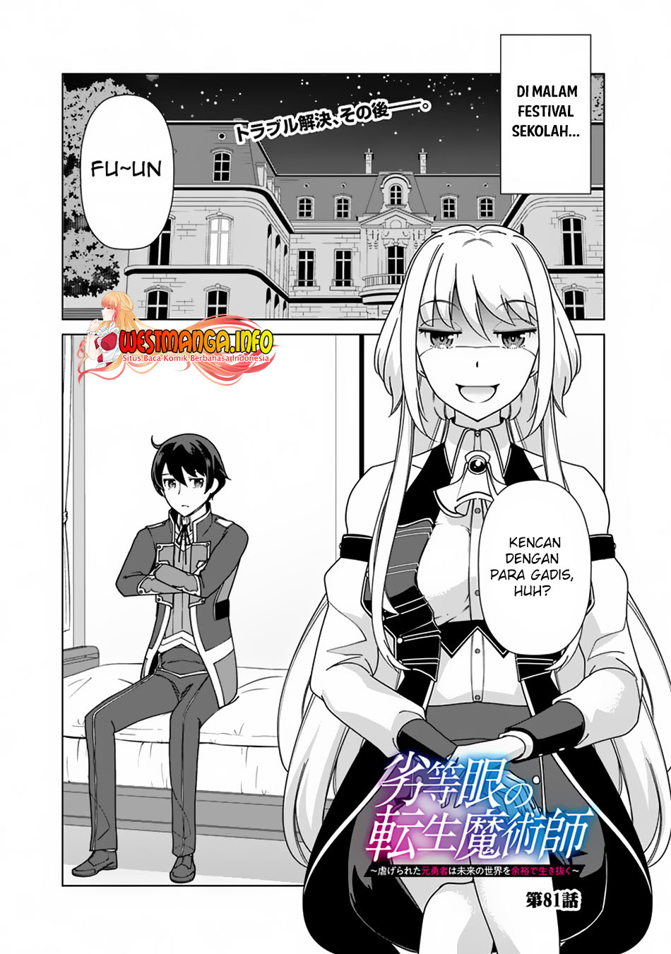 Chapter 81 - halaman 3