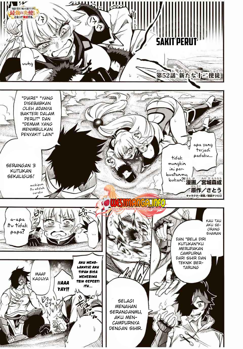 Chapter 52 - halaman 3