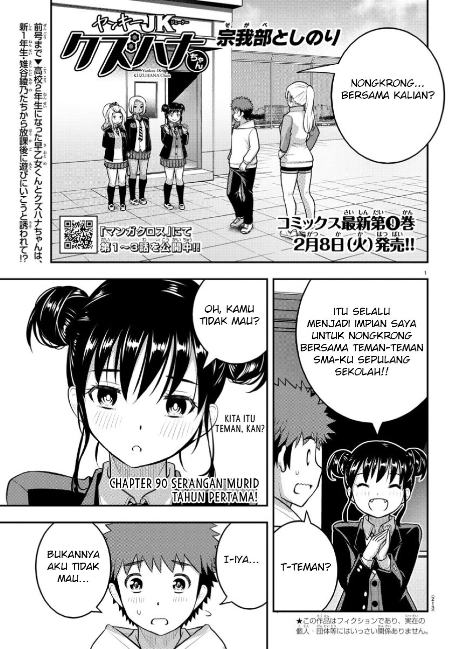 Chapter 90 - halaman 3