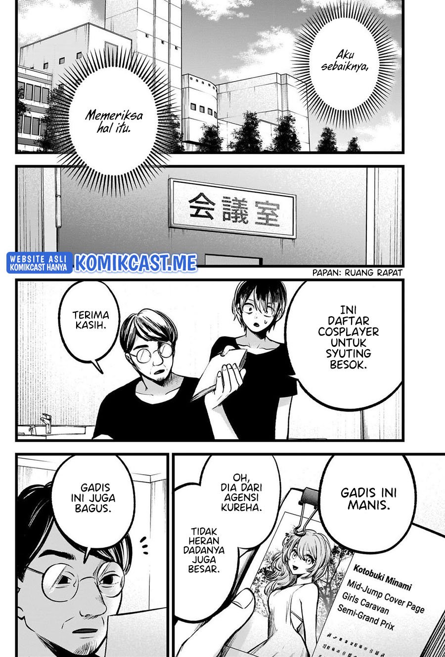 Chapter 88 - halaman 12