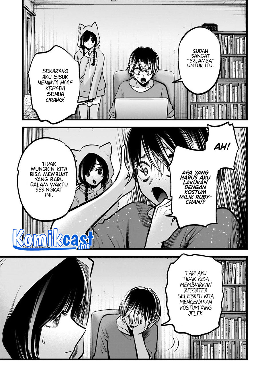 Chapter 88 - halaman 19