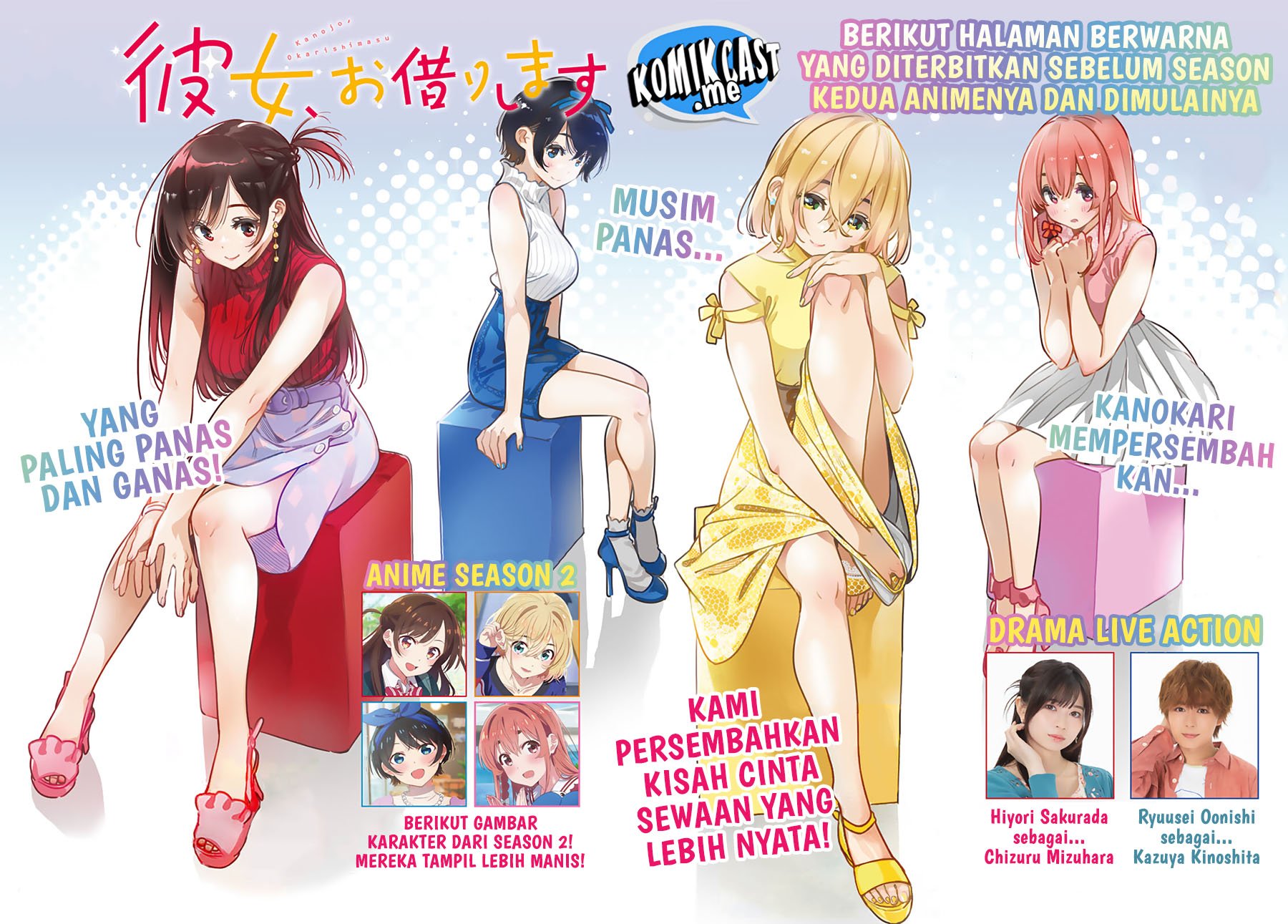 Chapter 240 - halaman 3