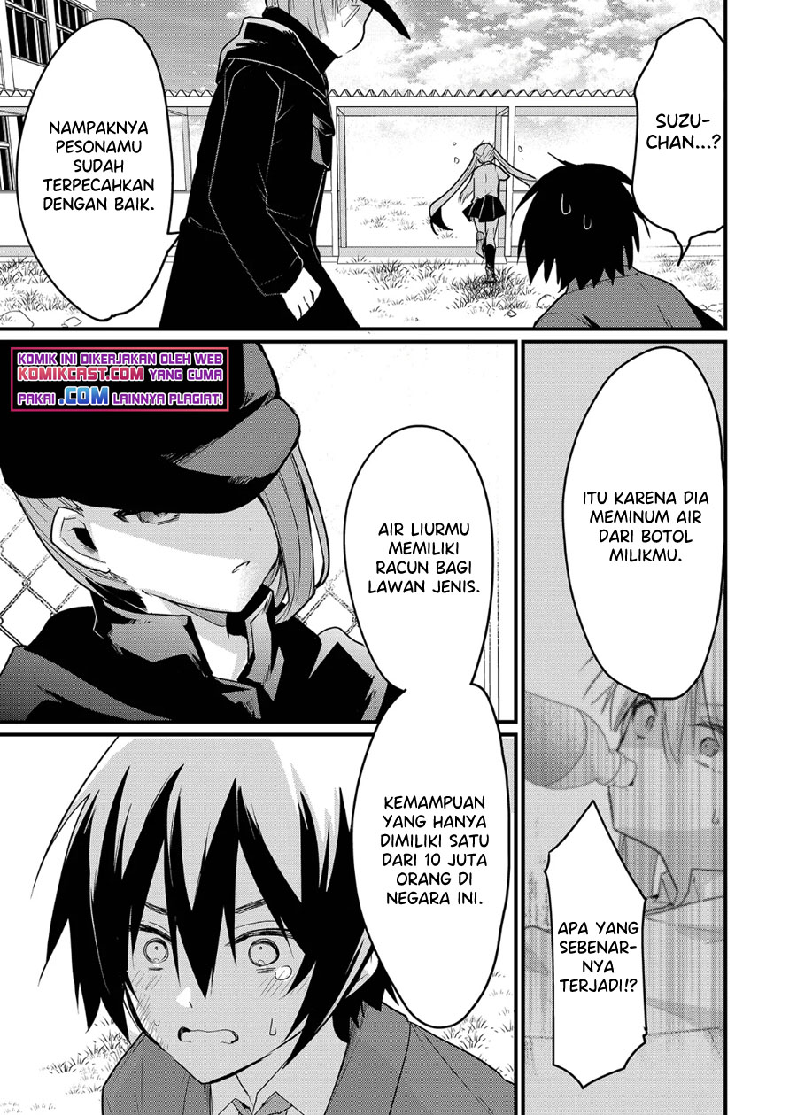 Chapter 1.2 - halaman 12