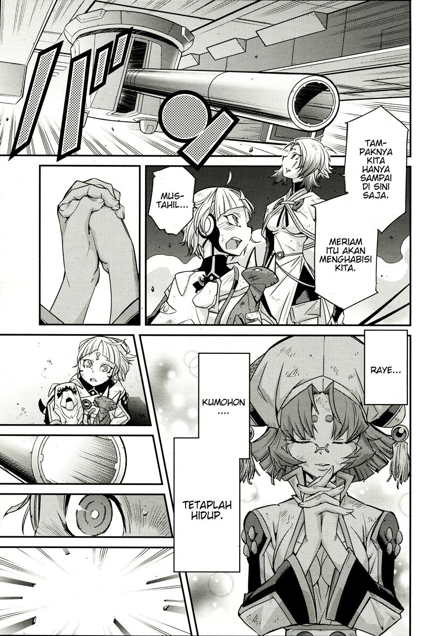 Chapter 2 - halaman 12