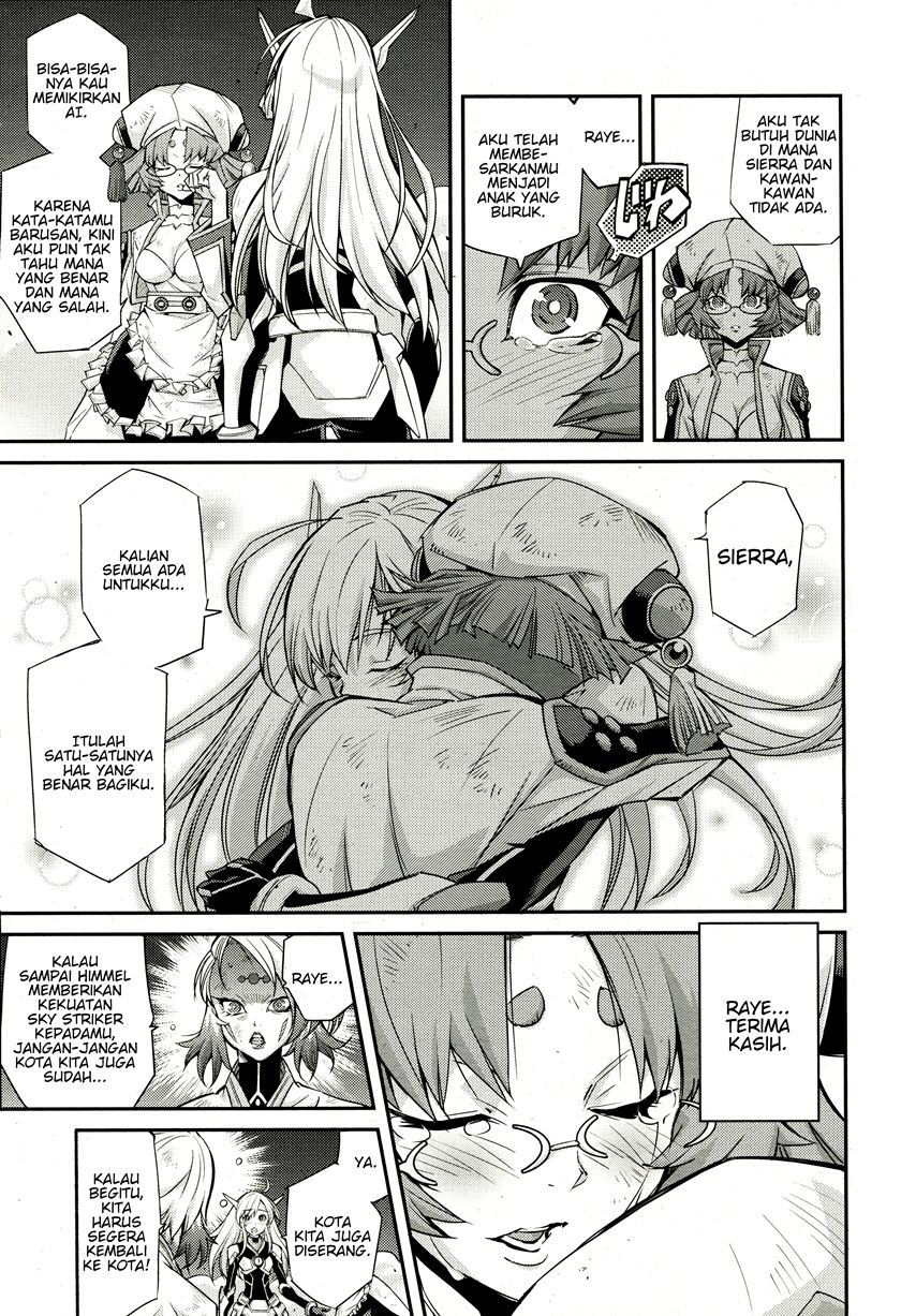 Chapter 2 - halaman 17