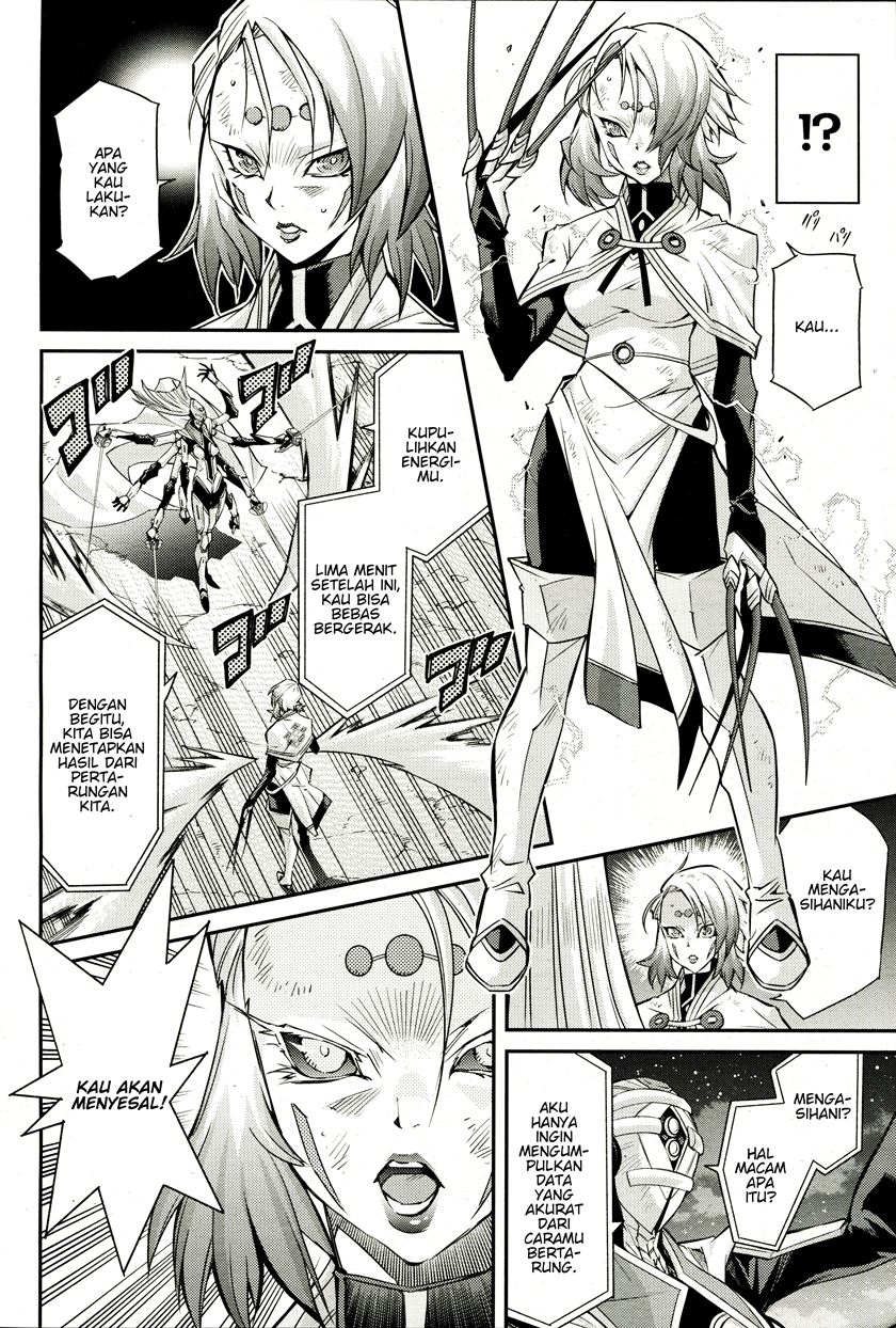 Chapter 2 - halaman 26