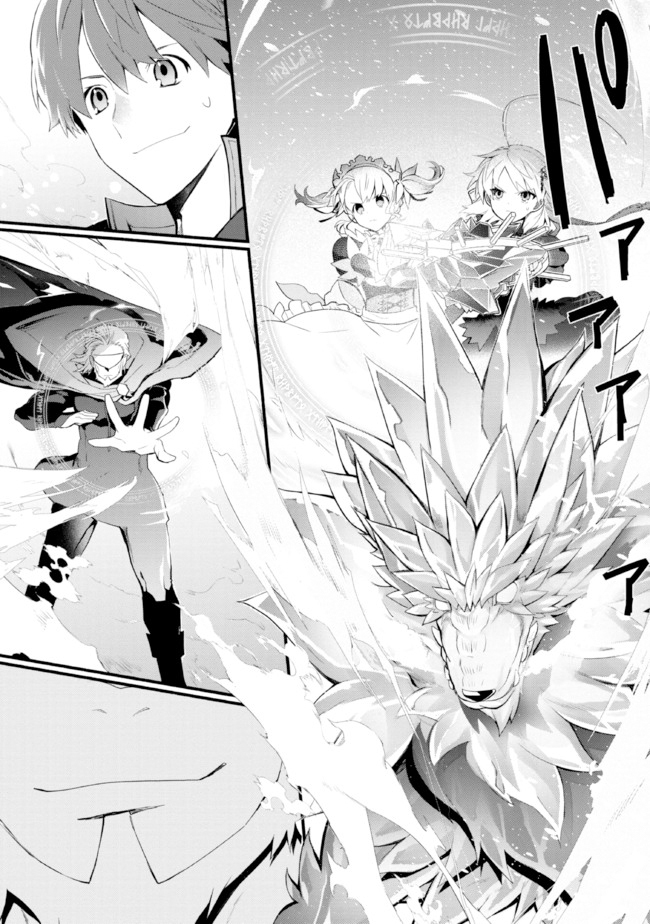 Chapter 22 - halaman 3