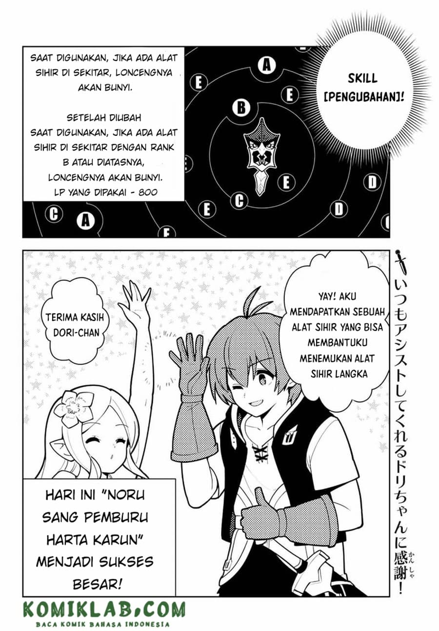 Chapter 64 - halaman 16
