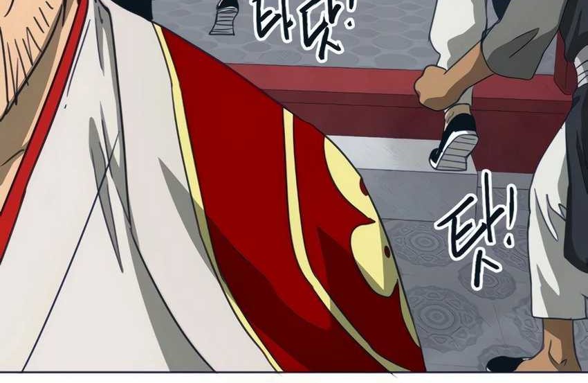 Chapter 110 - halaman 96