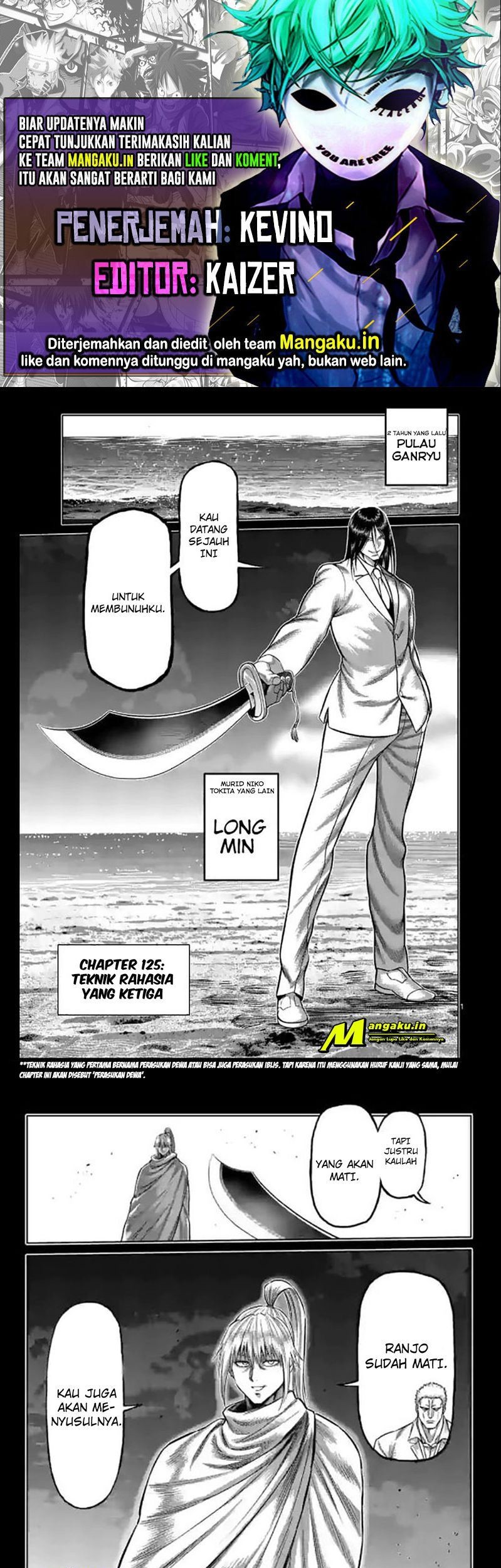 Chapter 125 - halaman 2