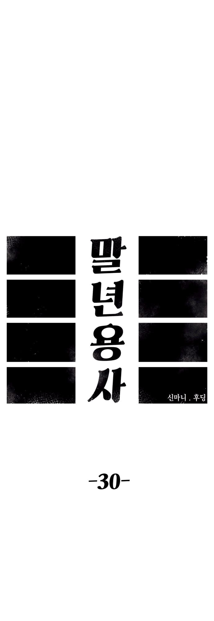 Chapter 30 - halaman 23