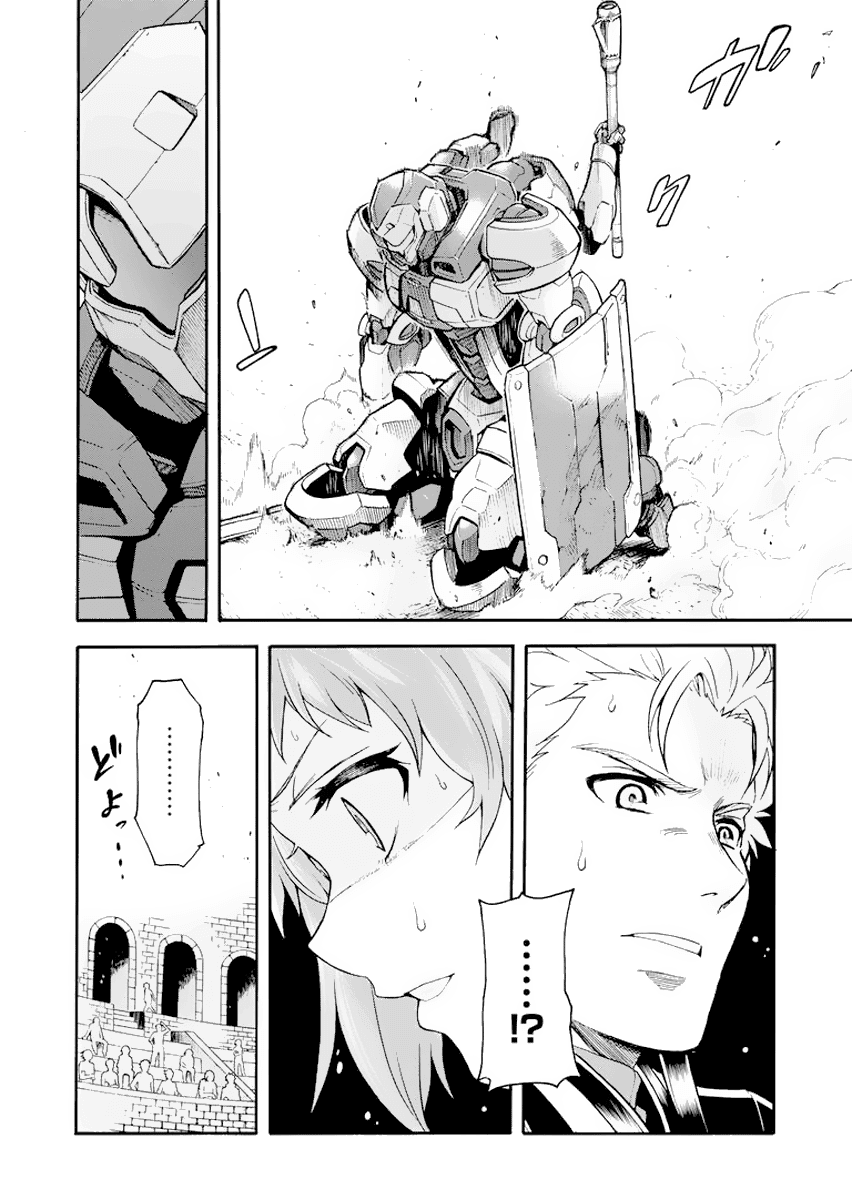 Chapter 21 - halaman 21