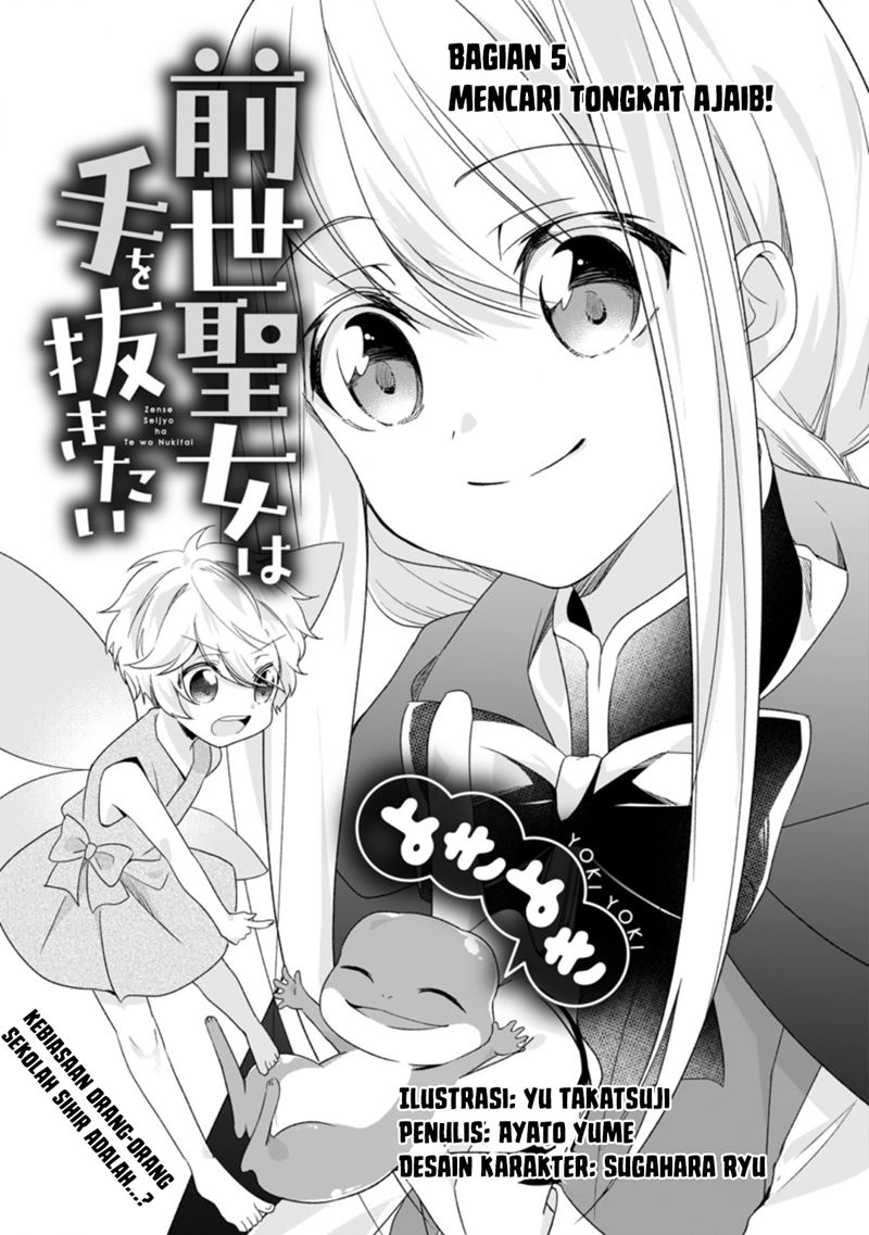 Chapter 5.1 - halaman 3