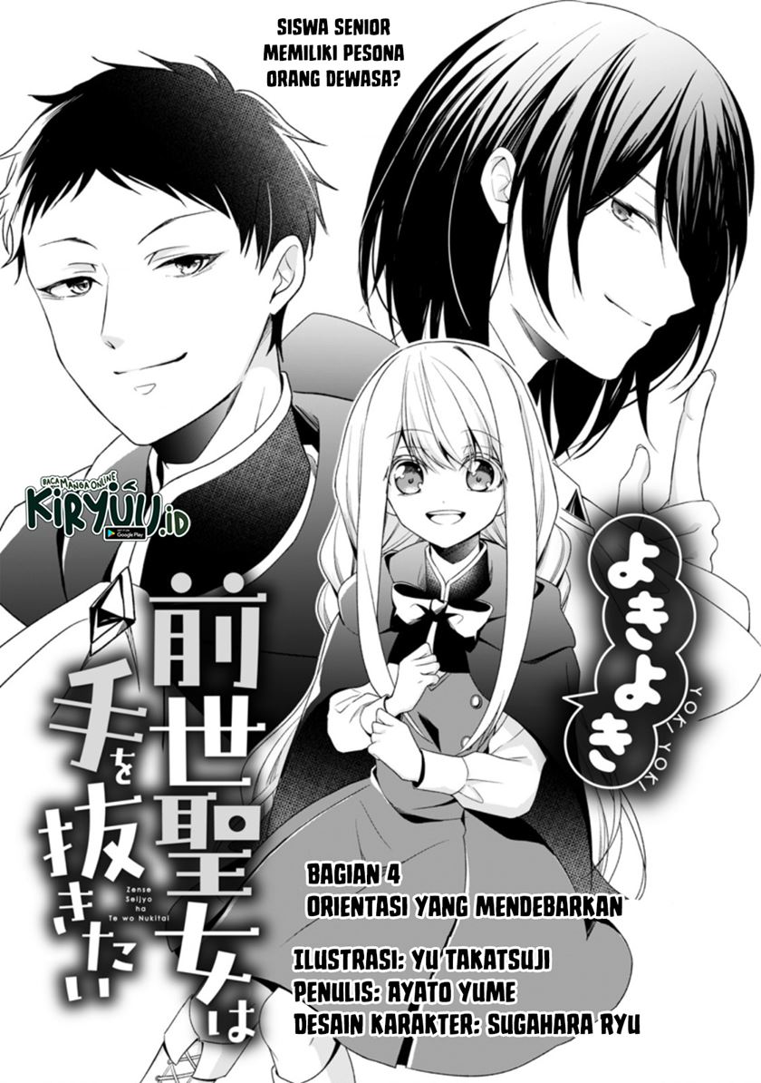 Chapter 4.1 - halaman 5