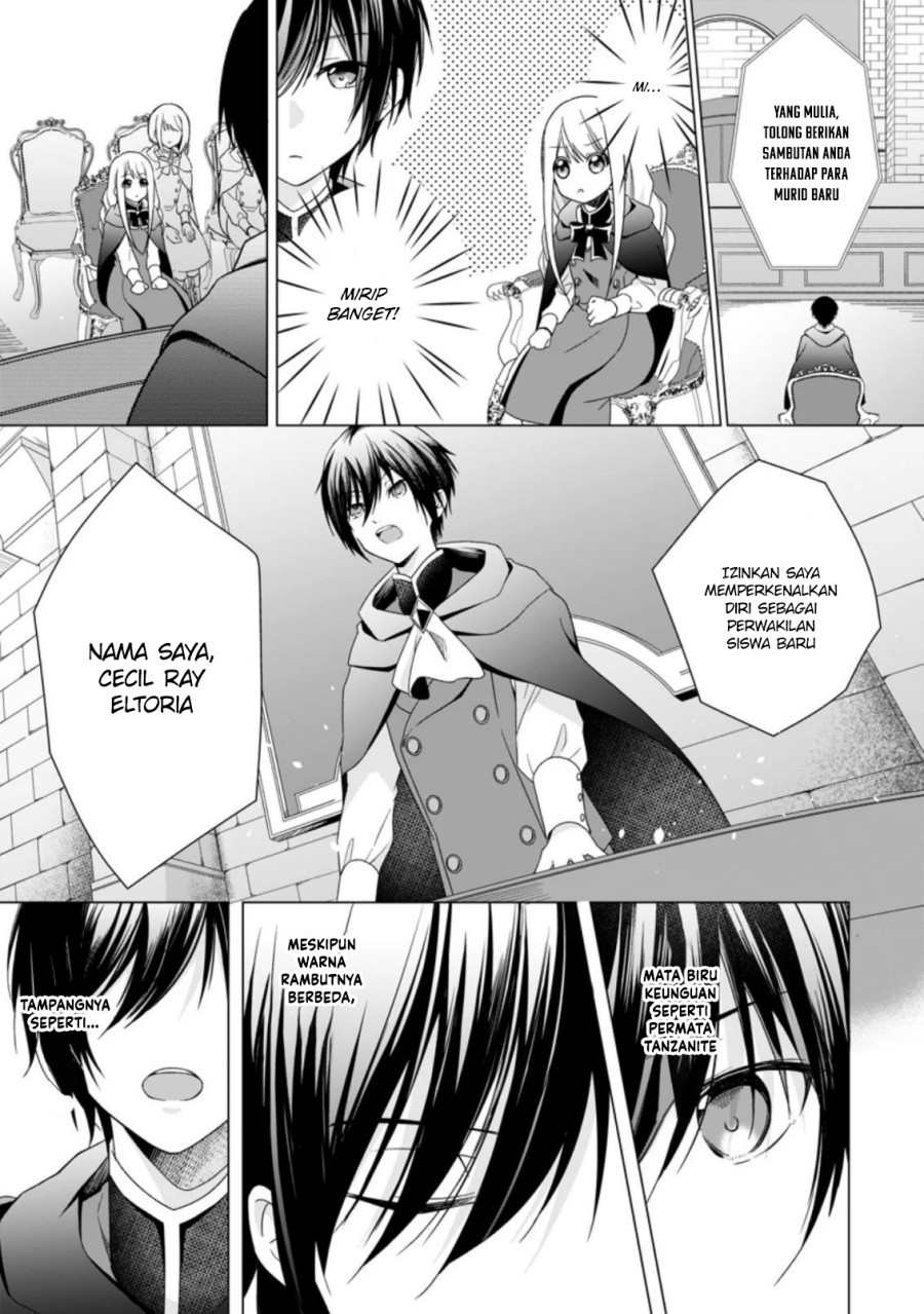 Chapter 2.1 - halaman 4